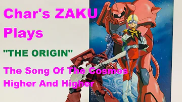宇宙の詩 Higher And Higher Mp3