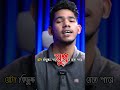 সুখ নাকি শান্তি ?