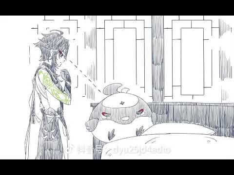 吃醋的魈寶太可愛了 #魈荧