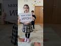 Осетинские детские сады отмечают день родного языка