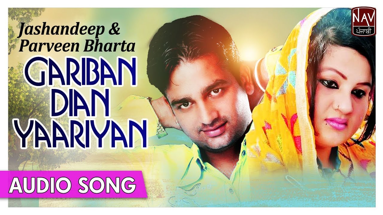 Gariban Dian Yaariyan  Jashandeep  Parveen Bharta  Popular Punjabi Duet Songs  Priya Audio