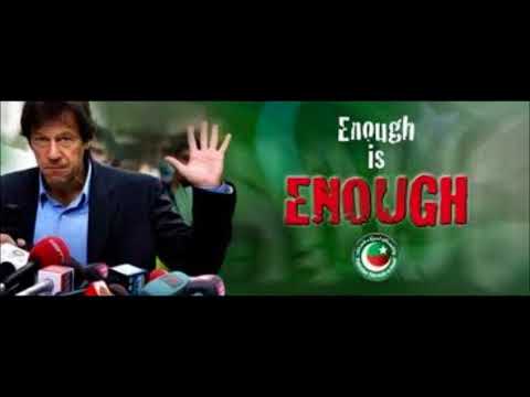 Dil naik ho neeyat saaf tu hai insaaf by Mian Danish 143 Lahore 2017
