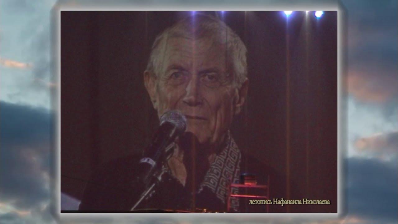 михаил задорнов идут белые снеги. евгений евтушенко и михаил задорнов. михаил задорнов идут белые снеги. задорный идут белые снеги. идут белые снеги евгения евтушенко читает задорнов.