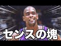 【NBA】最も才能に恵まれたビッグマン || クリス・ウェバー