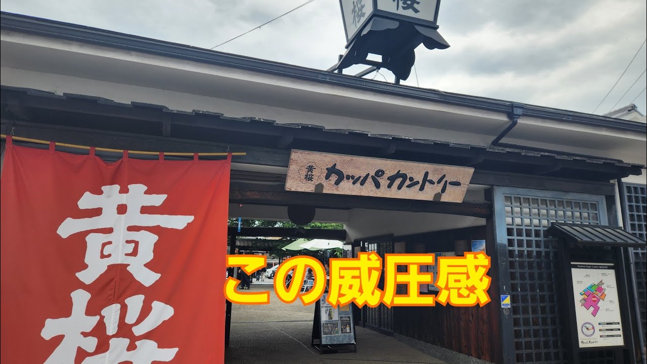 日本酒と坂もっちゃんの町　京都市伏見桃山を探訪