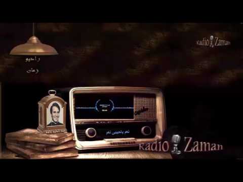 عبد الحليم حافظ نعم ياحبيبى نعم