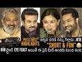 RRR Movie Team Press Meet Highlights | Ram Charan | NTR | Rajamouli | Alia Bhatt | News Buzz