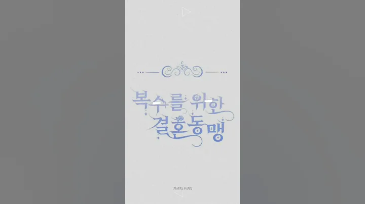 Manhwa 🔥Badass FL🔥 #manhwa #manhwaedit #manhwarecommendation #webtoon #shorts