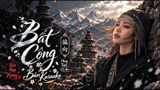 [Karaoke   Pinyin] Bất Công (偏向) | Vietsub | Nhạc Nền Bản Hợp Xướng