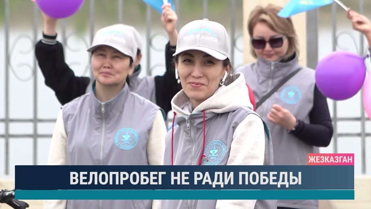 ULYTAU AQPARAT. Дневные новости. 06.05.2024