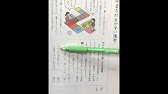 音読 小4国語 プラタナスの木 Youtube