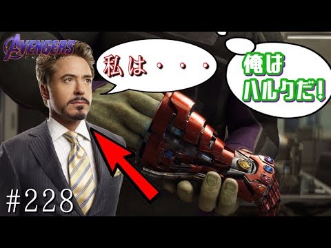 アイアンマン最後のセリフの秘密【アベンジャーズエンドゲーム】➕ハルクの今後