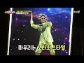 2R 정체공개) 뮤지컬 배우? 아니죠~~ 노라조 '조빈'의 '세월이 가면' superhearer 190721 EP.6