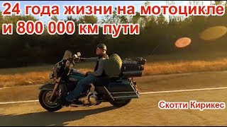 : 24      800 000  .  
