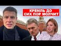 💥ПОКЛОНСКАЯ ПОШЛА ПРОТИВ ПУТИНА! НА ДОНБАСЕ НЕ ЖДУТ РУССКИЙ МИР, А В КРЫМУ ОДНИ КОРРУПЦИОНЕРЫ