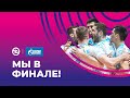 Вернули должок | Локомотив - Зенит-Казань