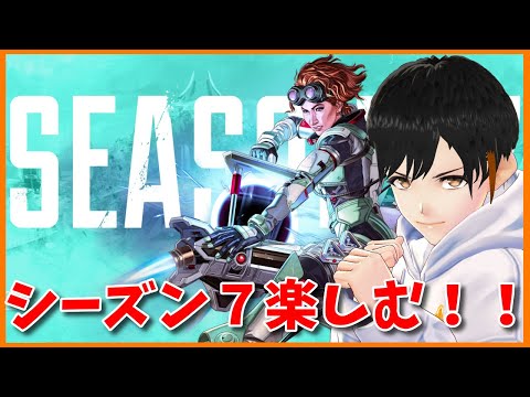 【APEX LEGENDS】ダイヤ目指してソロランクマP2~【Vtuber】