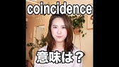 Eventually 意味は 動画で観る 聴く 英語辞書動画 Youtube Eventually 意味は 動画で観る 聴く 英語辞書動画 Youtube