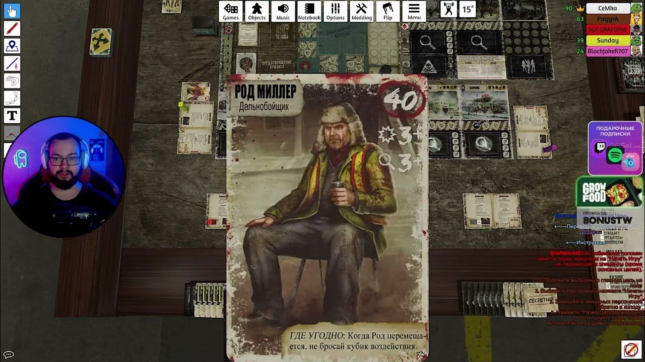 Raxxon #1 / Рэксон с Бандой - YouTube