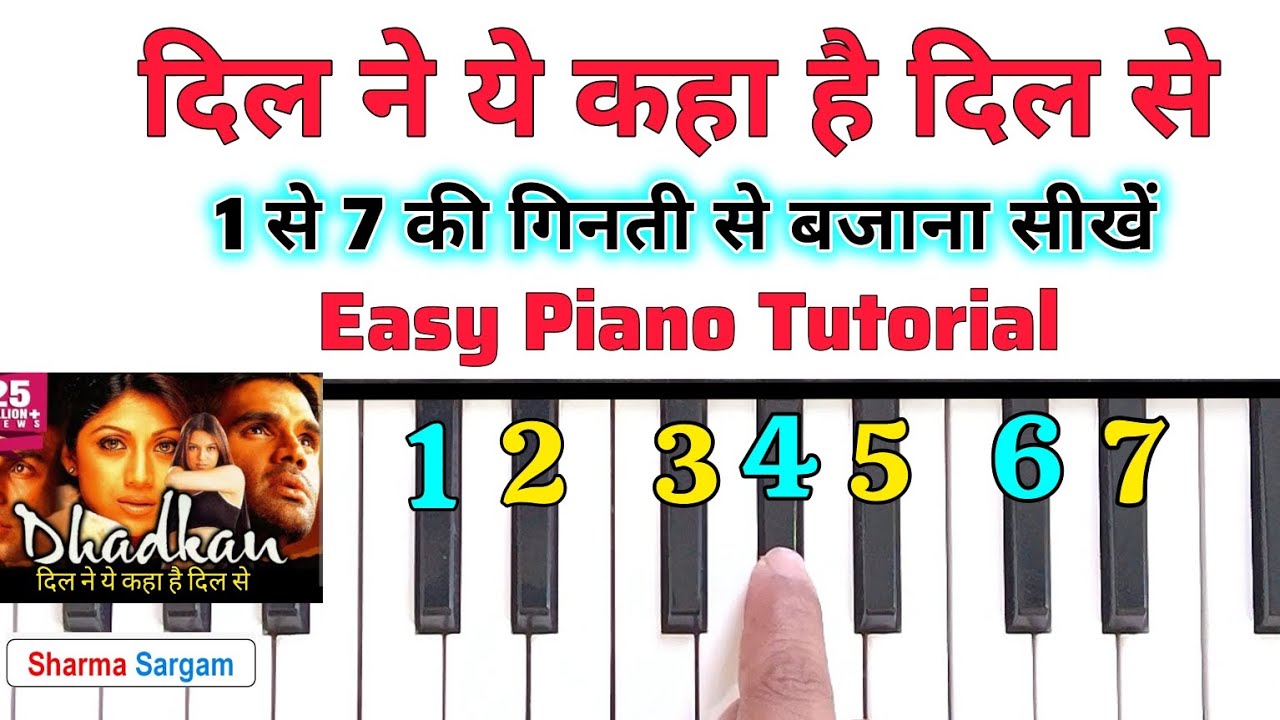 Dil Ne Ye Kaha Hai Dil Se - आसानी से पियानो पर सीखे | Dhadkan | Easy Piano Tutorial | Sharma Sargam