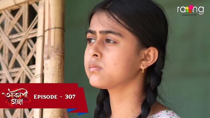 Akashi Ganga - আকাশী গঙ্গা |  Ep No 307  || RangTV