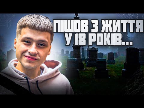 Неочікувані результати експертизи... Що стало причиною випадкової смерті...