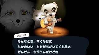 【あつまれ どうぶつの森】フータ館長襲来！？そしてマップに映る骨はいったい！？【野狐やこ】