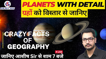 Planets with detail ||  ग्रहों को विस्तार से जानिए || Class - 3  || Ashish Sir Geography