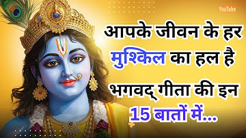 Krishna Motivational Speech | #Best Krishna Motivational Speech #krishna vani #krishna vaani