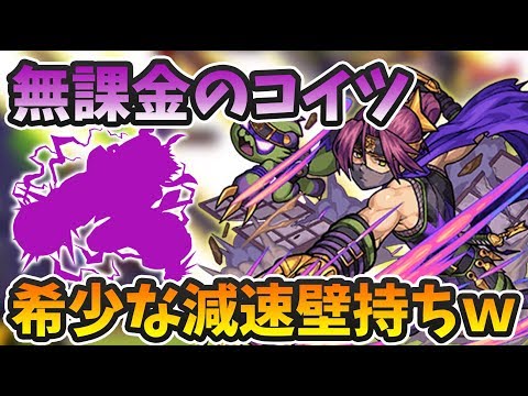 【モンスト】まさかのモンスターが活躍!山崎丞【究極/星5制限】クエスト紹介!【モンスト/よーくろGames】