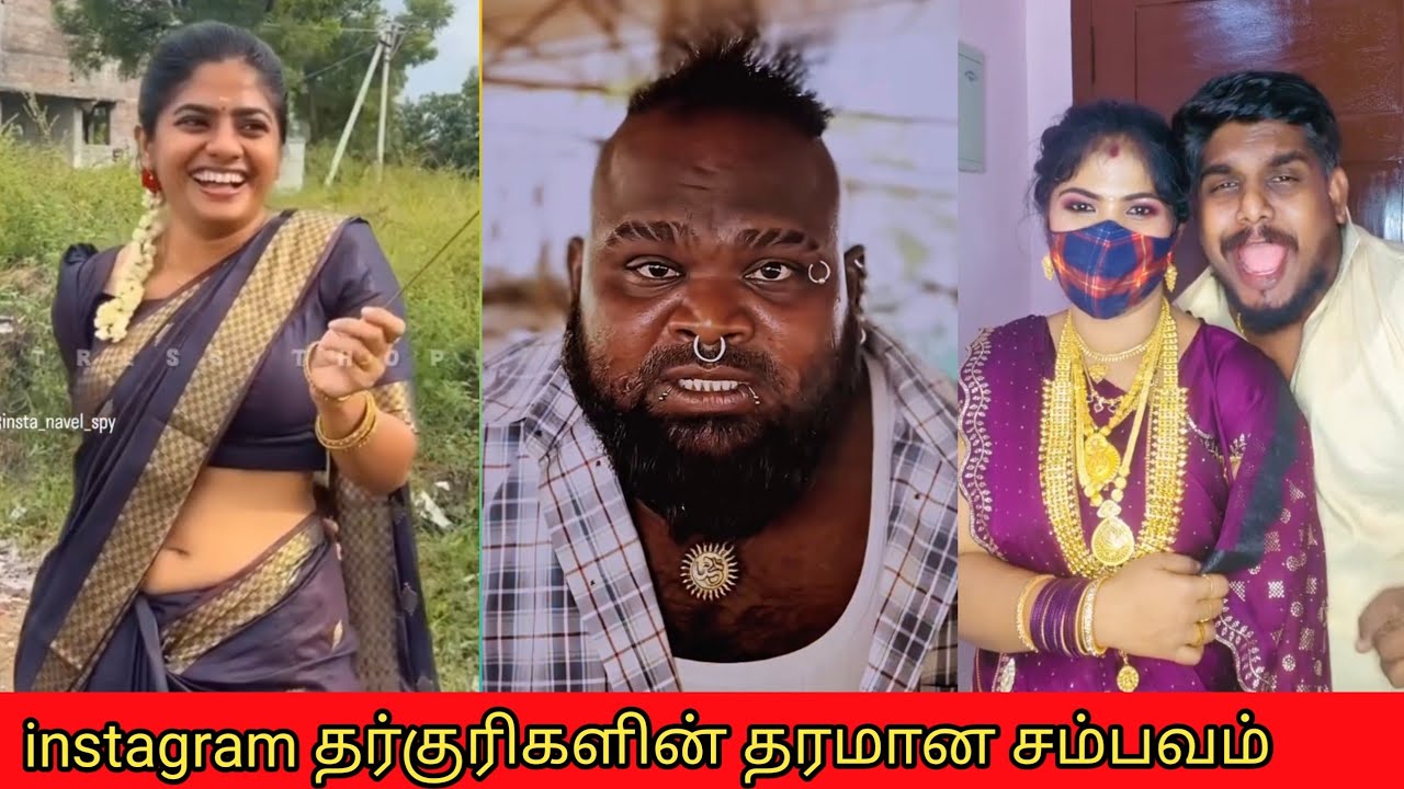 Instagram reels and comments troll video || 