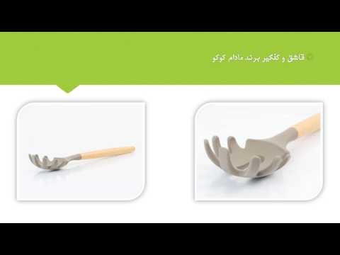 تصویری: نحوه خواندن با قاشق و چوب بامبو