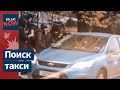 Погрузка мигрантов в Минске