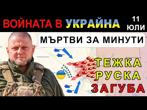 Видео: Началник на руския генерален щаб относно основните задачи на развитието на армията