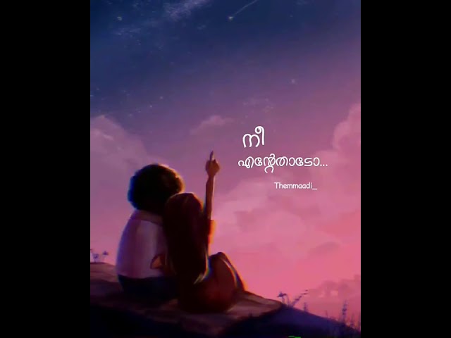 Featured image of post Sad Ente Vidhi Malayalam Quotes - Well said quotes sad quotes qoutes life quotes love quotes in malayalam whatsapp status quotes broken hearted empowering quotes life is beautiful.