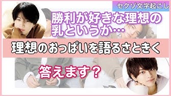 佐藤勝利 Youtube