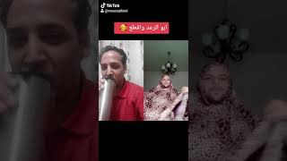اغنية الحجة ام شادي وحمدي الصايع و ابو الرعد ع التيك توك ??