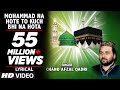           lyrical   chand afzal qadri  tseries islamicmusic