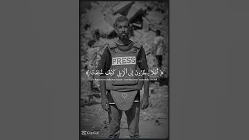 سورة الغاشية من آية ١٠ إلى آية ٢٠ بصوت الشيخ عبدالرحمن مسعد