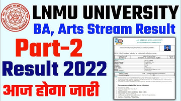 lnmu part 2 result 2022 जारी | lnmu part 2 result 2022 kaise check kare | lnmu part 2 result 2019-22