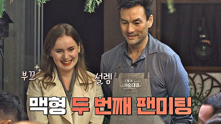 (David McInnis)!       3