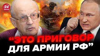 🔥ПИОНТКОВСКИЙ: Жертва БАЙДЕНА ради Украины / Все решиться через ТРИ МЕСЯЦА / ЗАЛУЖНЫЙ не ожидал