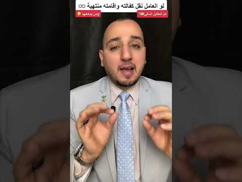 فيديو: هل تنتهي صلاحية التراخيص المسبقة؟