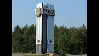 История города Сатка ✨ аудио версия ✨History of the city of Satka 🌏 audio version