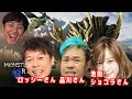 #31【モンハンライズ】ロッシーさん、品川さん、池田ショコラさんとモンハン!