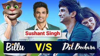 Dil Bechara Movie V/S Billu Comedy | Sushant Singh Rajput, Sanjana Sanghi | Funny Call | Pagal Billa