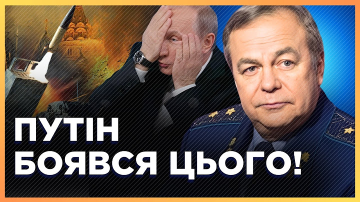 ПОКАЖІТЬ ЦЕ ПУТІНУ! ОСЬ КУДИ Україна БИТИМЕ на Росії. США за КРОК до ЦЬОГО рішення / РОМАНЕНКО