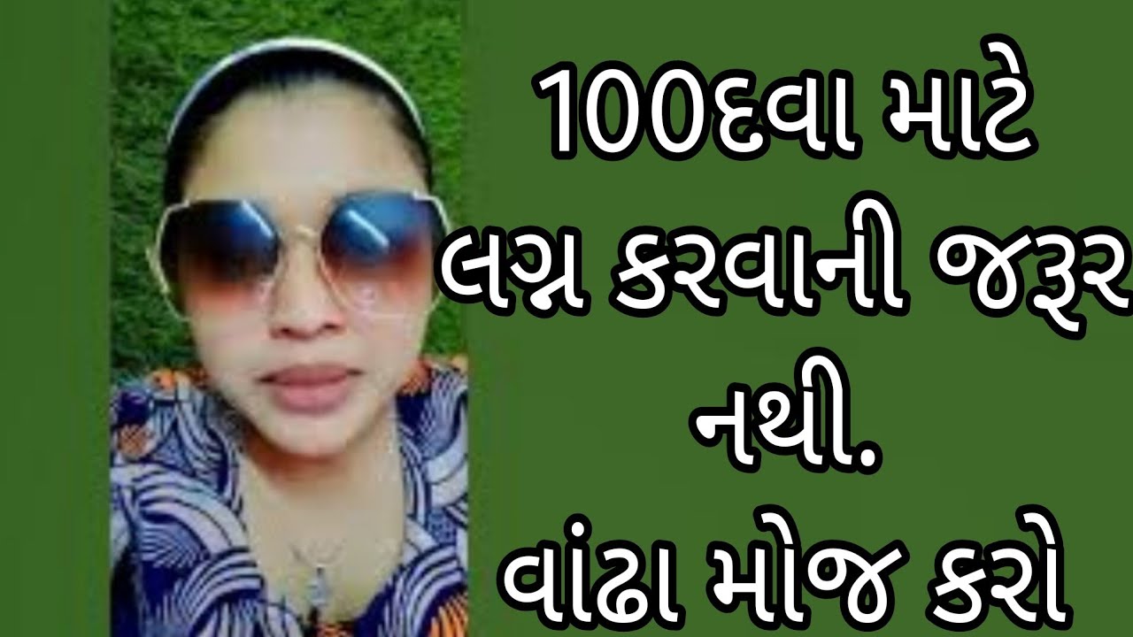 100           Shweta Jain 303  Shwetajainvlog 