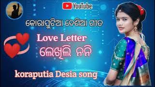 Love Letter Lekhili noni // koraputia song 💞 koraputia desia song  sk sushant