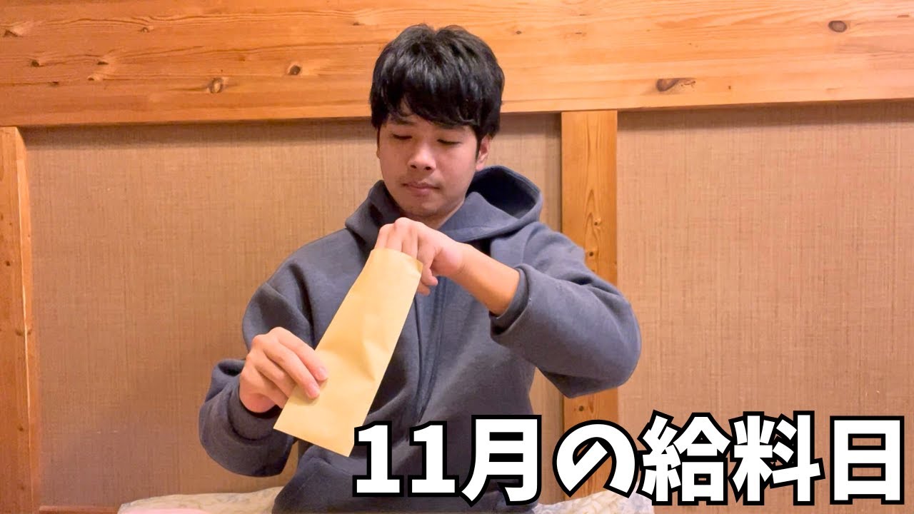 【五人兄弟全員男】給料を奮発して兄弟で食べる焼き肉